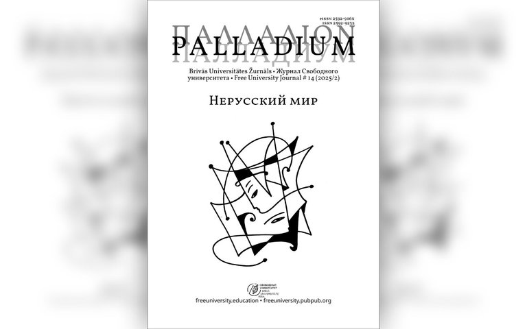 Palladium 14